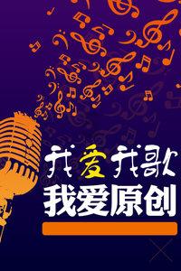 春雨直播app